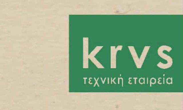 Μ. ΚΑΡΑΒΑΣ ΚΑΙ ΣΙΑ Ο. Ε. – KRVS – ΤΕΧΝΙΚΑ ΓΡΑΦΕΙΑ ΚΑΙ ΕΤΑΙΡΕΙΕΣ ΑΓΙΑ ΠΑΡΑΣΚΕΥΗ ΑΤΤΙΚΗΣ