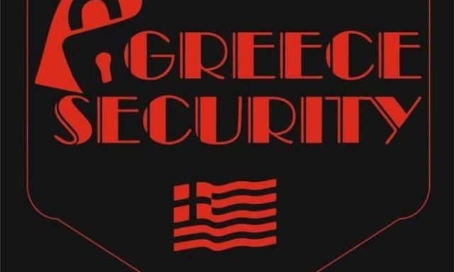 ΦΡΥΓΑΝΙΩΤΗΣ ΧΑΡΑΛΑΜΠΟΣ – GREECE SECURITY – ΣΥΣΤΗΜΑΤΑ ΑΣΦΑΛΕΙΑΣ – ΝΙΚΑΙΑ ΑΤΤΙΚΗ