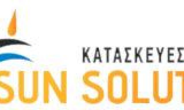 GUNGA EMILJANO SUN SOLUTION – ΣΥΣΤΗΜΑΤΑ ΣΚΙΑΣΗΣ – ΡΟΔΟΣ ΔΩΔΕΚΑΝΗΣΩΝ