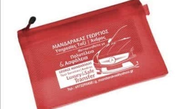 ΜΑΝΔΑΡΑΚΑΣ ΓΕΩΡΓΙΟΣ- ΤΑΞΙ – TAXI ANDROS – ΜΕΤΑΦΟΡΑ ΕΠΙΒΑΤΩΝ – ΑΝΔΡΟΣ ΚΥΚΛΑΔΕΣ