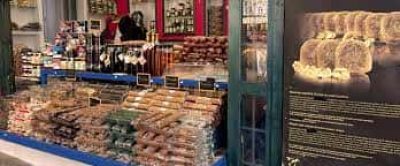 ΘΑΥΜΑΣΤΟΣ ΚΩΝΣΤΑΝΤΙΝΟΣ – ΠΑΡΑΔΟΣΙΑΚΑ ΠΡΟΪΟΝΤΑ ΓΛΥΚΑ – ΝΗΣΟΣ ΙΩΑΝΝΙΝΑ