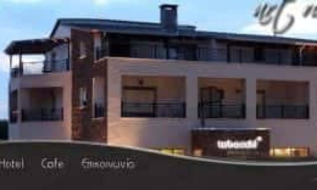 ΜΑΣΤΟΣ ΙΩΑΝΝΗΣ – TABACCHI LOUNGE BAR CAFE – ΚΑΦΕΤΕΡΙΑ – ΕΝΟΙΚΙΑΖΟΜΕΝΑ ΔΩΜΑΤΙΑ – ΔΡΑΜΑ