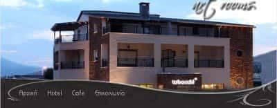 ΜΑΣΤΟΣ ΙΩΑΝΝΗΣ – TABACCHI LOUNGE BAR CAFE – ΚΑΦΕΤΕΡΙΑ – ΕΝΟΙΚΙΑΖΟΜΕΝΑ ΔΩΜΑΤΙΑ – ΔΡΑΜΑ