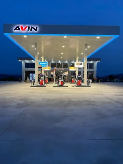 AVIN – ΗΛΙΟΠΟΥΛΟΣ ΜΟΝ ΙΚΕ – ΠΡΑΤΗΡΙΟ ΥΓΡΩΝ ΚΑΥΣΙΜΩΝ – ΠΕΛΟΠΙΟ ΗΛΕΙΑΣ