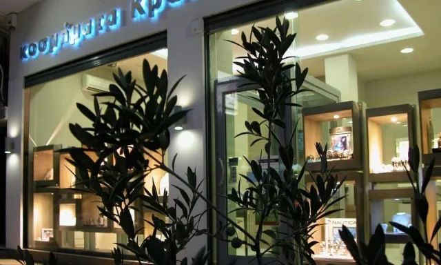 ΚΡΑΝΙΟΥ ΕΥΣΤΑΘΙΑ – ΚΟΣΜΗΜΑΤΑ ΚΡΑΝΙΑ – ΚΟΣΜΗΜΑΤΟΠΩΛΕΙΟ – ΝΕΑ ΜΗΧΑΝΙΩΝΑ ΘΕΣΣΑΛΟΝΙΚΗΣ