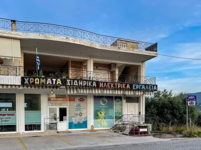 ΜΠΑΖΙΩΤΗ ΑΝΝΑ – ΧΡΩΜΑΤΟΠΩΛΕΙΟ – ΛΟΥΤΡΑ ΩΡΑΙΑΣ ΕΛΕΝΗΣ ΚΟΡΙΝΘΙΑΣ