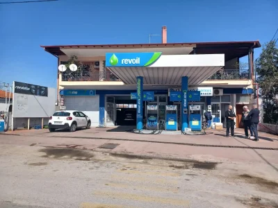 REVOIL – ΒΛΑΣΗΣ ΧΡΗΣΤΟΣ ΒΛΑΣΗΣ ΣΠΥΡΙΔΩΝ Ο.Ε. – ΠΡΑΤΗΡΙΟ ΥΓΡΩΝ ΚΑΥΣΙΜΩΝ – ΑΞΙΟΥΠΟΛΗ ΚΙΛΚΙΣ