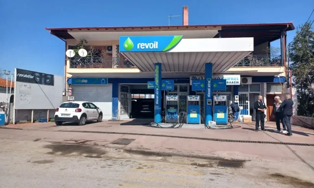 REVOIL – ΒΛΑΣΗΣ ΧΡΗΣΤΟΣ ΒΛΑΣΗΣ ΣΠΥΡΙΔΩΝ Ο.Ε. – ΠΡΑΤΗΡΙΟ ΥΓΡΩΝ ΚΑΥΣΙΜΩΝ – ΑΞΙΟΥΠΟΛΗ ΚΙΛΚΙΣ