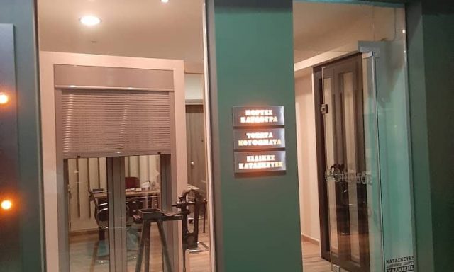 ΧΑΛΚΙΔΗΣ ΠΑΥΛΟΣ – ΜΕΤΑΛΛΙΚΕΣ ΚΑΤΑΣΚΕΥΕΣ – ΚΑΛΛΙΘΕΑ ΑΤΤΙΚΗ