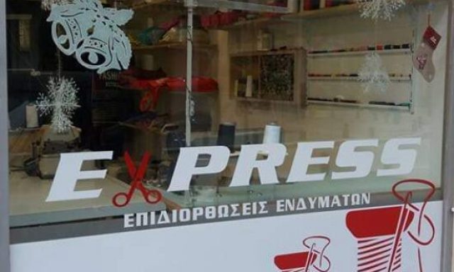 ΜΠΑΝΤΟΥΛΈΣΚΟΥ ΝΆΝΤΙΑ – ΜΟΔΊΣΤΡΑ – ΡΑΦΕΊΟ EXPRESS – ΑΛΕΞΑΝΔΡΟΎΠΟΛΗ ΕΒΡΟΥ