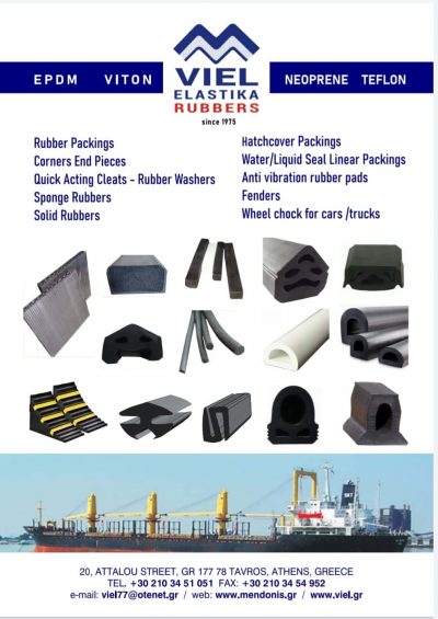 ΕΛΑΣΤΙΚΑ ΒΙΕΛ – ΜΕΝΔΩΝΗ Ο.Ε. – ΒΙΟΜΗΧΑΝΙΚΑ ΕΛΑΣΤΙΚΑ – ΤΑΥΡΟΣ ΑΤΤΙΚΗΣ