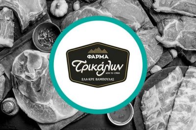 ΕΛΑΚΡΕ – ΒΑΜΠΟΥΛΑΣ ΧΡΗΣΤΟΣ ΚΑΙ ΣΙΑ ΟΕ – ΚΡΕΟΠΩΛΕΙΟ – ΦΑΡΜΑ – ΤΡΙΚΑΛΑ