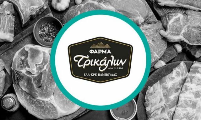 ΕΛΑΚΡΕ – ΒΑΜΠΟΥΛΑΣ ΧΡΗΣΤΟΣ ΚΑΙ ΣΙΑ ΟΕ – ΚΡΕΟΠΩΛΕΙΟ – ΦΑΡΜΑ – ΤΡΙΚΑΛΑ