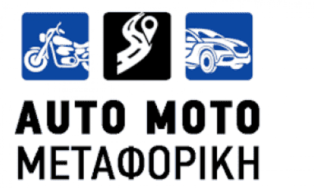 ΓΙΑΝΝΟΥ ΑΛΕΞΑΝΔΡΟΣ – ΟΔΙΚΗ Ο ΛΕΥΤΕΡΗΣ – ΟΔΙΚΗ ΒΟΗΘΕΙΑ – ΝΕΑ ΠΕΡΑΜΟΣ ΑΤΤΙΚΗ