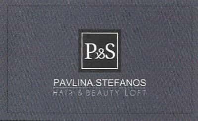 ΓΡΙΒΑ ΠΑΥΛΙΝΑ-ΜΑΝΩΛΗΣ ΣΤΕΦΑΝΟΣ Ο.Ε – ΚΟΜΜΩΤΗΡΙΟ ΤΡΙΚΑΛΑ