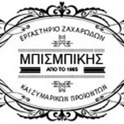 ΜΠΙΣΜΠΙΚΗΣ ΚΑΙ ΣΙΑ ΟΕ – ΠΑΡΑΔΟΣΙΑΚΑ ΖΥΜΑΡΙΚΑ – ΠΑΡΑΔΟΣΙΑΚΑ ΠΡΟΙΟΝΤΑ ΛΑΜΙΑ