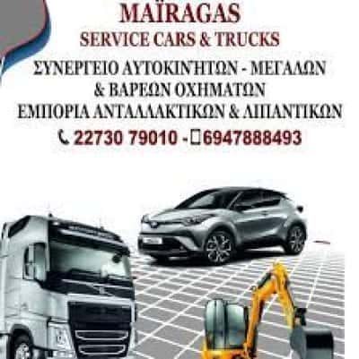 MAIRAGAS SERVICE CARS AND TRUCKS – ΜΑΪΡΑΓΚΑΣ ΚΩΝΣΤΑΝΤΙΝΟΣ – ΣΥΝΕΡΓΕΙΟ ΑΥΤΟΚΙΝΗΤΩΝ ΣΑΜΟΣ ΔΩΔΕΚΑΝΗΣΩΝ