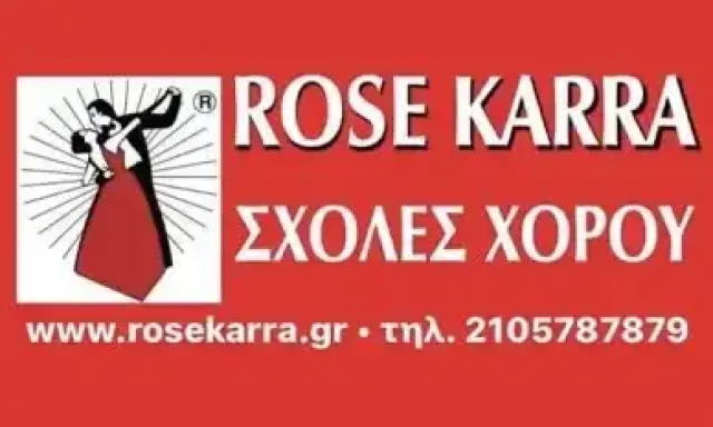 ROSE KARRA ΜΟΥΤΑΦΙΔΟΥ ΣΟΦΙΑ – ΣΧΟΛΗ ΧΟΡΟΥ ΠΕΡΙΣΤΕΡΙ ATTIKH