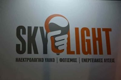 ΜΠΑΡΛΑΣ ΔΗΜΗΤΡΙΟΣ – SKYLIGHT – ΗΛΕΚΤΡΟΛΟΓΙΚΟ ΥΛΙΚΟ – ΑΣΤΡΟΣ ΑΡΚΑΔΙΑ