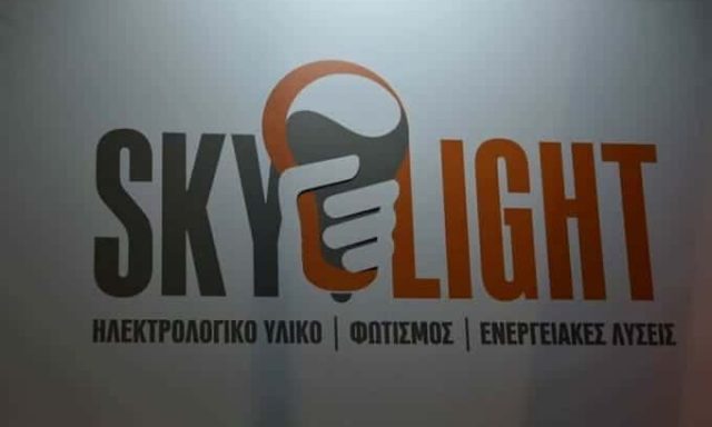 ΜΠΑΡΛΑΣ ΔΗΜΗΤΡΙΟΣ – SKYLIGHT – ΗΛΕΚΤΡΟΛΟΓΙΚΟ ΥΛΙΚΟ – ΑΣΤΡΟΣ ΑΡΚΑΔΙΑ