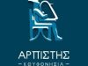 ΦΩΣΤΙΕΡΗΣ ΠΑΝΑΓΙΩΤΗΣ – ΑΡΠΙΣΤΗΣ – ΕΝΟΙΚΙΑΖΟΜΕΝΑ ΔΩΜΑΤΙΑ – ΚΟΥΦΟΝΗΣΙΑ ΚΥΚΛΑΔΕΣ