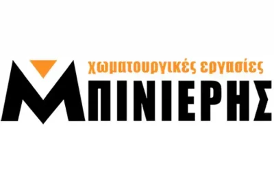 ΜΠΙΝΙΕΡΗΣ ΙΩΑΝΝΗΣ – ΧΩΜΑΤΟΥΡΓΙΚΕΣ ΕΡΓΑΣΙΕΣ – ΠΑΤΡΑ ΑΧΑΙΑ
