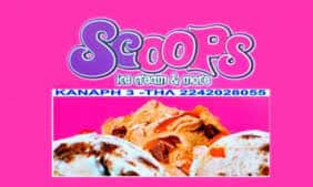ΧΑΤΖΗΔΑΥΙΔ ΙΑΚΩΒΟΣ – SCOOPS – ΚΡΕΠΕΡΙ-ΚΑΦΕ-FAST FOOD ΚΩΣ ΔΩΔΕΚΑΝΗΣΑ