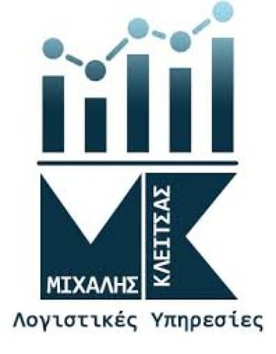 ΚΛΕΙΤΣΑΣ ΜΙΧΑΛΗΣ – ΛΟΓΙΣΤΙΚΟ ΓΡΑΦΕΙΟ – ΛΟΓΙΣΤΗΣ – ΒΟΛΟΣ ΜΑΓΝΗΣΙΑ