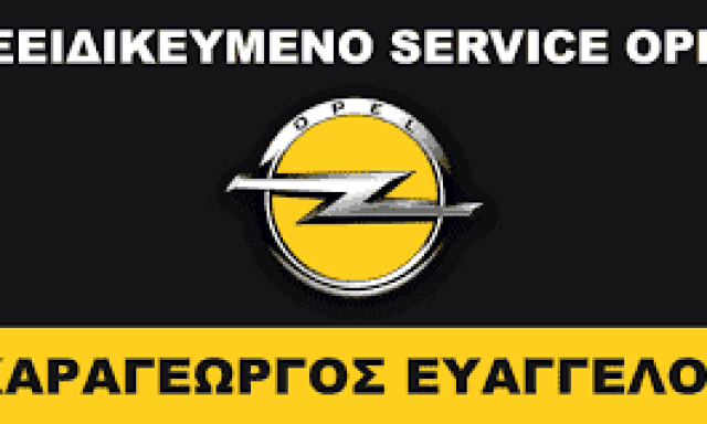 ΚΑΡΑΓΕΩΡΓΟΣ ΕΥΑΓΓΕΛΟΣ – ΣΥΝΕΡΓΕΙΟ ΑΥΤΟΚΙΝΗΤΩΝ – ΚΑΡΔΙΤΣΑ