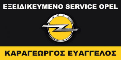 ΚΑΡΑΓΕΩΡΓΟΣ ΕΥΑΓΓΕΛΟΣ – ΣΥΝΕΡΓΕΙΟ ΑΥΤΟΚΙΝΗΤΩΝ – ΚΑΡΔΙΤΣΑ