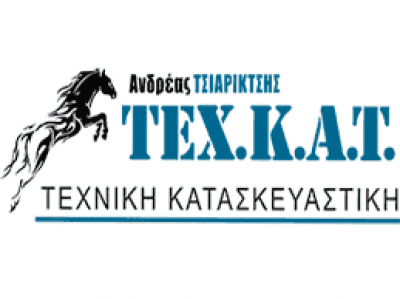 ΤΣΙΑΡΙΚΤΣΗΣ ΑΝΔΡΕΑΣ – ΤΕΧΝΙΚΗ ΚΑΤΑΣΚΕΥΑΣΤΙΚΗ ΕΤΑΙΡΕΙΑ  ΚΟΡΙΝΘΟΣ