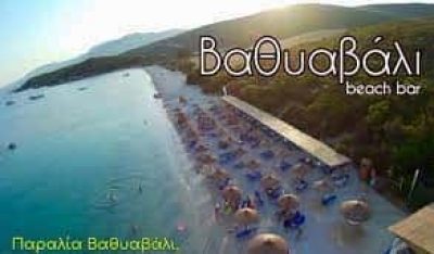 ΤΡΙΑΝΤΑΚΩΝΣΤΑΝΤΗΣ ΓΕΩΡΓΙΟΣ – VATHIAVALI – BEACH BAR  ΒΑΘΥΑΒΑΛΙ ΠΟΓΩΝΙΑΣ ΑΙΤΟΛΩΑΚΑΡΝΑΝΙΑ