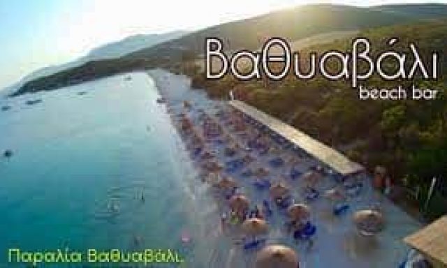 ΤΡΙΑΝΤΑΚΩΝΣΤΑΝΤΗΣ ΓΕΩΡΓΙΟΣ – VATHIAVALI – BEACH BAR  ΒΑΘΥΑΒΑΛΙ ΠΟΓΩΝΙΑΣ ΑΙΤΟΛΩΑΚΑΡΝΑΝΙΑ