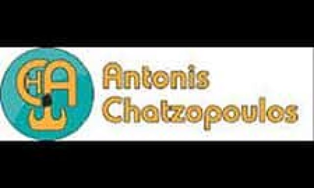 ΧΑΤΖΟΠΟΥΛΟΣ ΑΝΤΩΝΙΟΣ – ΓΕΡΑΝΟΙ-ΟΔΙΚΗ ΒΟΗΘΕΙΑ ΑΝΘΕΙΑ ΑΛΕΞΑΝΔΡΟΥΠΟΛΗΣ