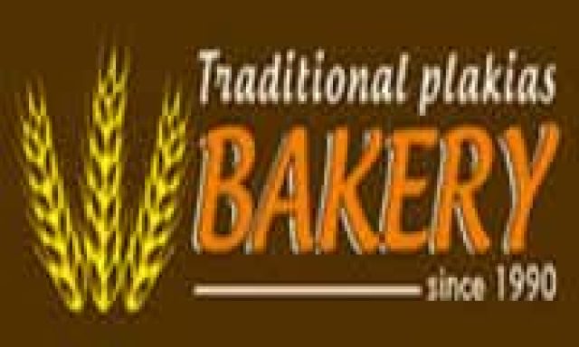 ΝΙΚΗΤΟΠΟΥΛΟΣ ΑΘΑΝΑΣΙΟΣ – ΑΡΤΟΠΟΙΕΙΟ-ΖΑΧΑΡΟΠΛΑΣΤΕΙΟ – ΠΛΑΚΙΑΣ ΡΕΘΥΜΝΟ ΚΡΗΤΗΣ