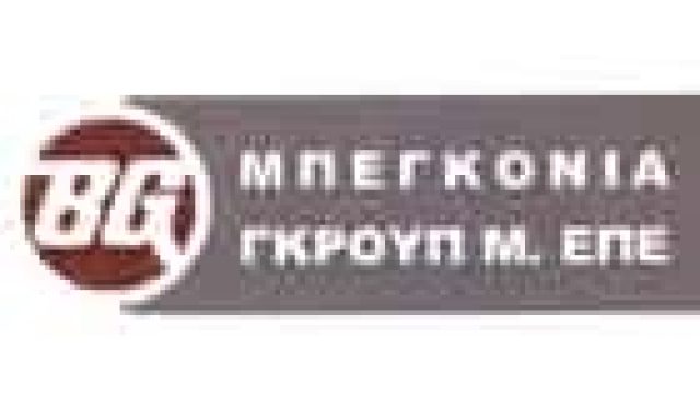 ΜΠΕΓΚΟΝΙΑ ΓΚΡΟΥΠ – ΕΜΠΟΡΙΟ-ΔΙΑΝΟΜΗ ΤΡΟΦΙΜΩΝ ΕΛΕΥΘΕΡΟΥΠΟΛΗ ΚΑΒΑΛΑ