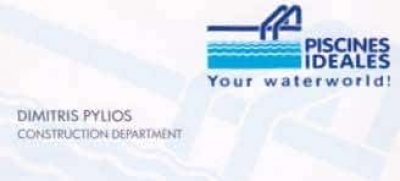 ΠΥΛΙΟΣ ΔΗΜΗΤΡΙΟΣ | PISCINES IDEALES | ΚΑΤΑΣΚΕΥΗ & ΥΛΙΚΑ ΠΙΣΙΝΑΣ | ΧΑΛΚΙΔΑ ΕΥΒΟΙΑ