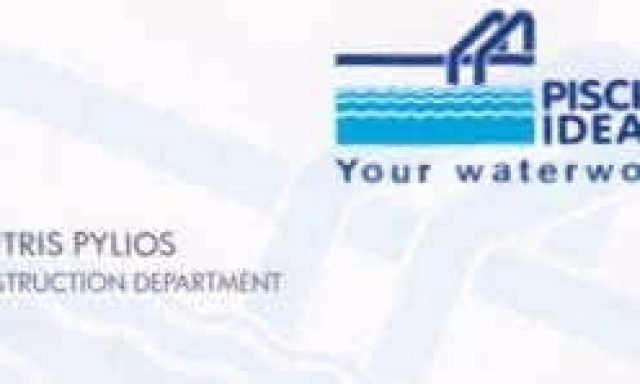 ΠΥΛΙΟΣ ΔΗΜΗΤΡΙΟΣ | PISCINES IDEALES | ΚΑΤΑΣΚΕΥΗ & ΥΛΙΚΑ ΠΙΣΙΝΑΣ | ΧΑΛΚΙΔΑ ΕΥΒΟΙΑ