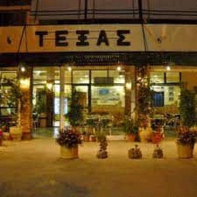 ΒΡΕΤΤΟΣ ΑΘΑΝΑΣΙΟΣ – TEXAS – ΜΕΖΕΔΟΠΩΛΕΙΟ-ΟΥΖΕΡΙ-ΤΣΙΠΟΥΡΑΔΙΚΟ – ΠΡΕΒΕΖΑ