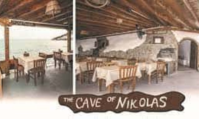 Η ΣΠΗΛΙΑ ΤΟΥ ΝΙΚΟΛΑ – ΑΛΕΦΡΑΓΚΗΣ ΜΗΝΑΣ – ΕΤΣΙΑΤΟΡΙΟ – ΣΑΝΤΟΡΙΝΗ ΘΗΡΑ ΚΥΚΛΑΔΕΣ