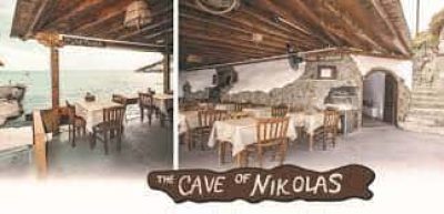 Η ΣΠΗΛΙΑ ΤΟΥ ΝΙΚΟΛΑ – ΑΛΕΦΡΑΓΚΗΣ ΜΗΝΑΣ – ΕΤΣΙΑΤΟΡΙΟ – ΣΑΝΤΟΡΙΝΗ ΘΗΡΑ ΚΥΚΛΑΔΕΣ