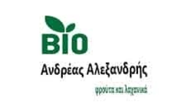 ΑΛΕΞΑΝΔΡΗΣ ΑΝΔΡΕΑΣ – ΒΙΟΛΟΓΙΚΑ ΑΓΡΟΤΙΚΑ ΠΡΟΙΟΝΤΑ – ΑΥΛΩΝΑΡΙ ΕΥΒΟΙΑ