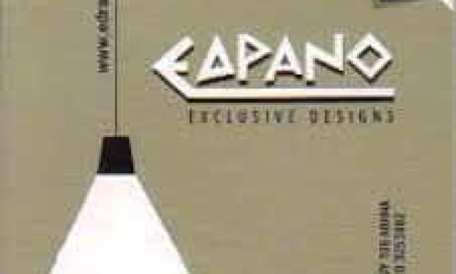 ΕΔΡΑΝΟ – ΠΟΥΛΟΣ ΣΑΜΑΡΤΖΗΣ ΠΑΝΑΓΙΩΤΗΣ – ΕΠΑΓΓΕΛΜΑΤΙΚΑ ΕΠΙΠΛΑ – ΑΘΗΝΑ ΑΤΤΙΚΗ