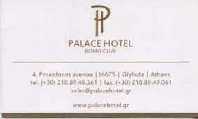 VΕΝΟΤΟΧ ΑΕ – PALACE HOTEL – ΞΕΝΟΔΟΧΕΙΟ ΓΛΥΦΑΔΑ ΑΤΤΙΚΗ