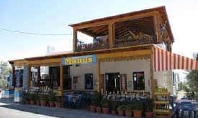 ΜΑΣΤΡΟΣΑΒΒΑΣ ΕΜΜΑΝΟΥΗΛ – MANOS RESTAURANT – ΕΣΤΙΑΤΟΡΙΟ ΣΙΑΝΝΑ ΡΟΔΟΣ ΔΩΔΕΚΑΝΗΣΑ