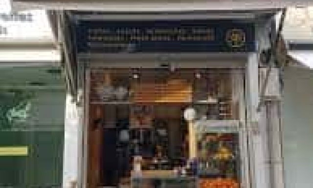 GROOT PICK & DRINK – ΚΑΡΟΥΗ ΣΟΦΙΑ – ΚΑΦΕΤΕΡΙΑ – ΧΑΝΙΑ ΚΡΗΤΗ