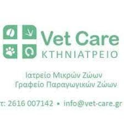 ΦΩΤΟΠΟΥΛΟΥ ΕΛΕΝΗ – VET CARE – ΚΤΗΝΙΑΤΡΕΙΟ ΚΤΗΝΙΑΤΡΟΣ –  ΟΒΡΥΑ ΠΑΤΡΑ ΑΧΑΙΑΣ