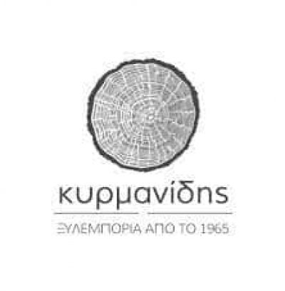 ΚΥΡΜΑΝΙΔΗΣ ΚΩΝΣΤΑΝΤΙΝΟΣ | ΞΥΛΟΥΡΓΙΚΕΣ ΕΡΓΑΣΙΕΣ | ΚΑΤΕΡΙΝΗ ΠΙΕΡΙΑΣ