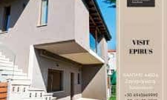 ΚΑΨΑΛΗ ΧΡΥΣΑ – 19.40 LUXURY GUESTHOUSE – ΕΝΟΙΚΙΑΖΟΜΕΝΑ ΔΩΜΑΤΙΑ – ΚΑΛΠΑΚΙ ΙΩΑΝΝΙΝΩΝ