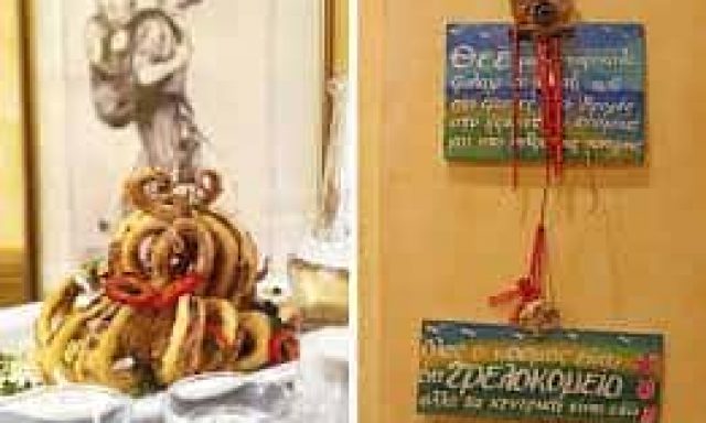 Ν.ΑΘΑΝΑΪΛΙΔΗΣ Α.ΓΡΑΣΣΟΣ ΟΕ – Ο ΛΟΛΟΣ – ΜΕΖΕΔΟΠΩΛΕΙΟ – ΚΟΥΚΑΚΙ ΑΤΤΙΚΗ